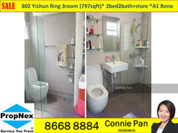 Blk 802 Yishun Ring Road (Yishun), HDB 3 Rooms #117644032